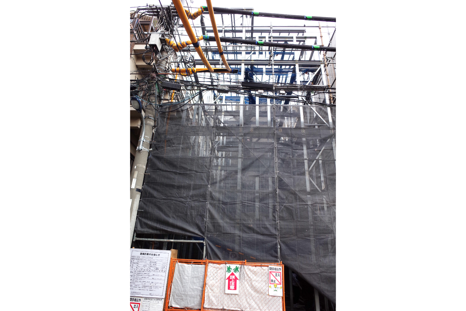 建方工事完了写真